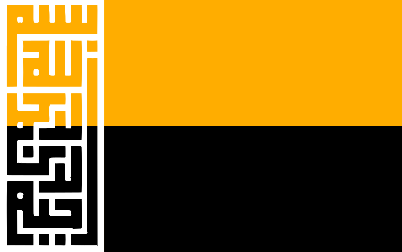 File:Flag of bismallah.svg - MicroWiki