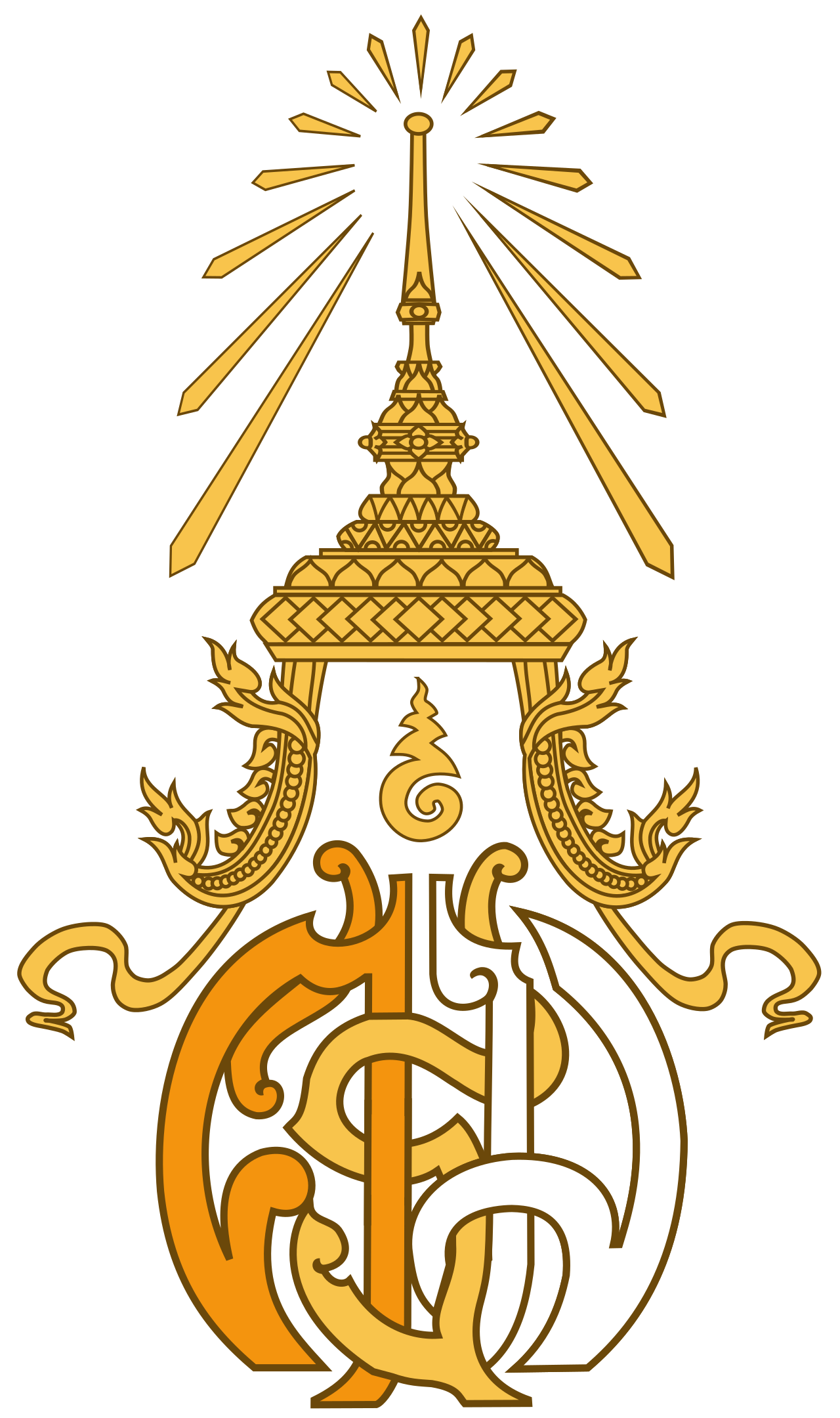 File:Ratchasima - King Silagorn - Cypher.svg - MicroWiki