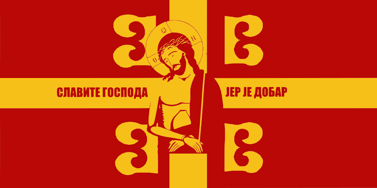 File:FIAV revolutional and religious flag.svg - MicroWiki
