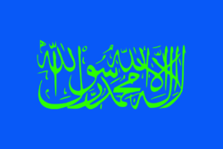 Flag of Islamic Emirate of Edenistan