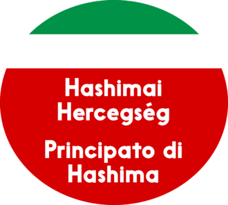 National flags and symbols of the Principality of Hashima - MicroWiki