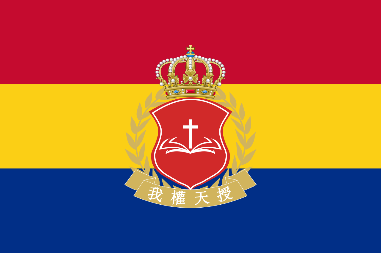 File:Flag of Waerland.svg - MicroWiki
