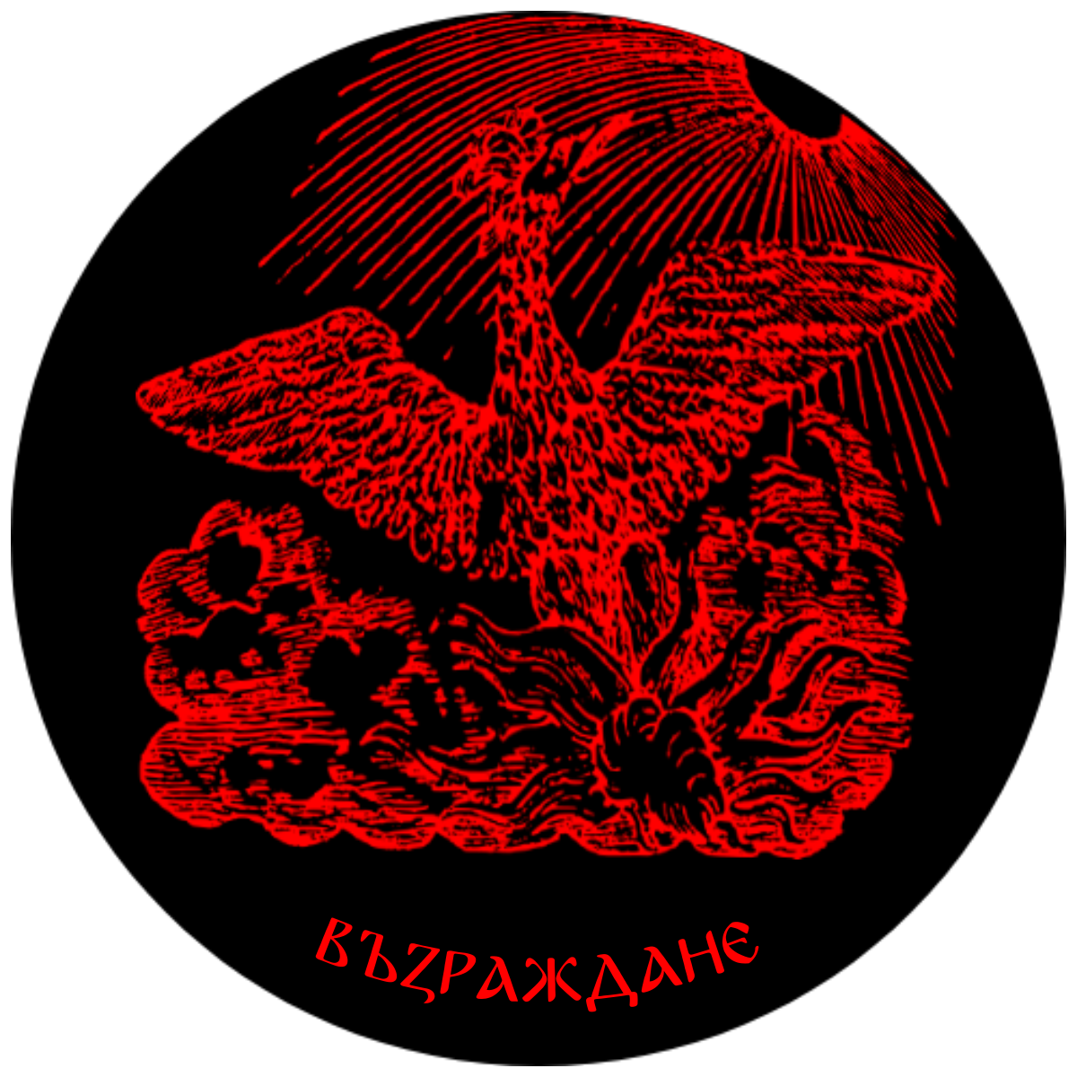 Renaissance - MicroWiki