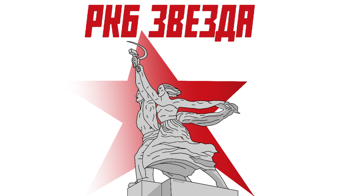 RKB Zvezda - MicroWiki